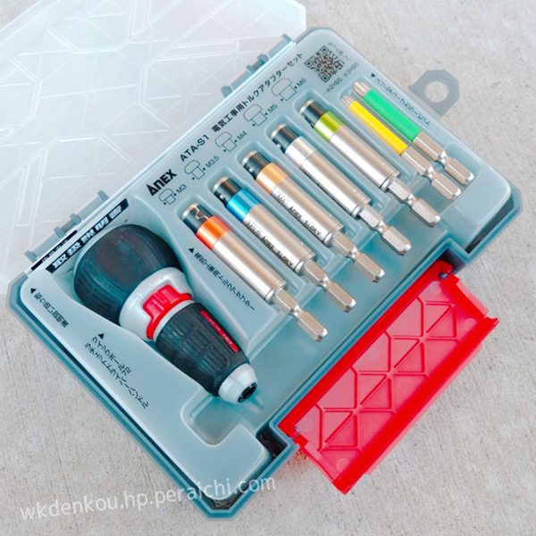 ＷＫ電気工事：設定トルクでネジのオーバートルクを防ぐ